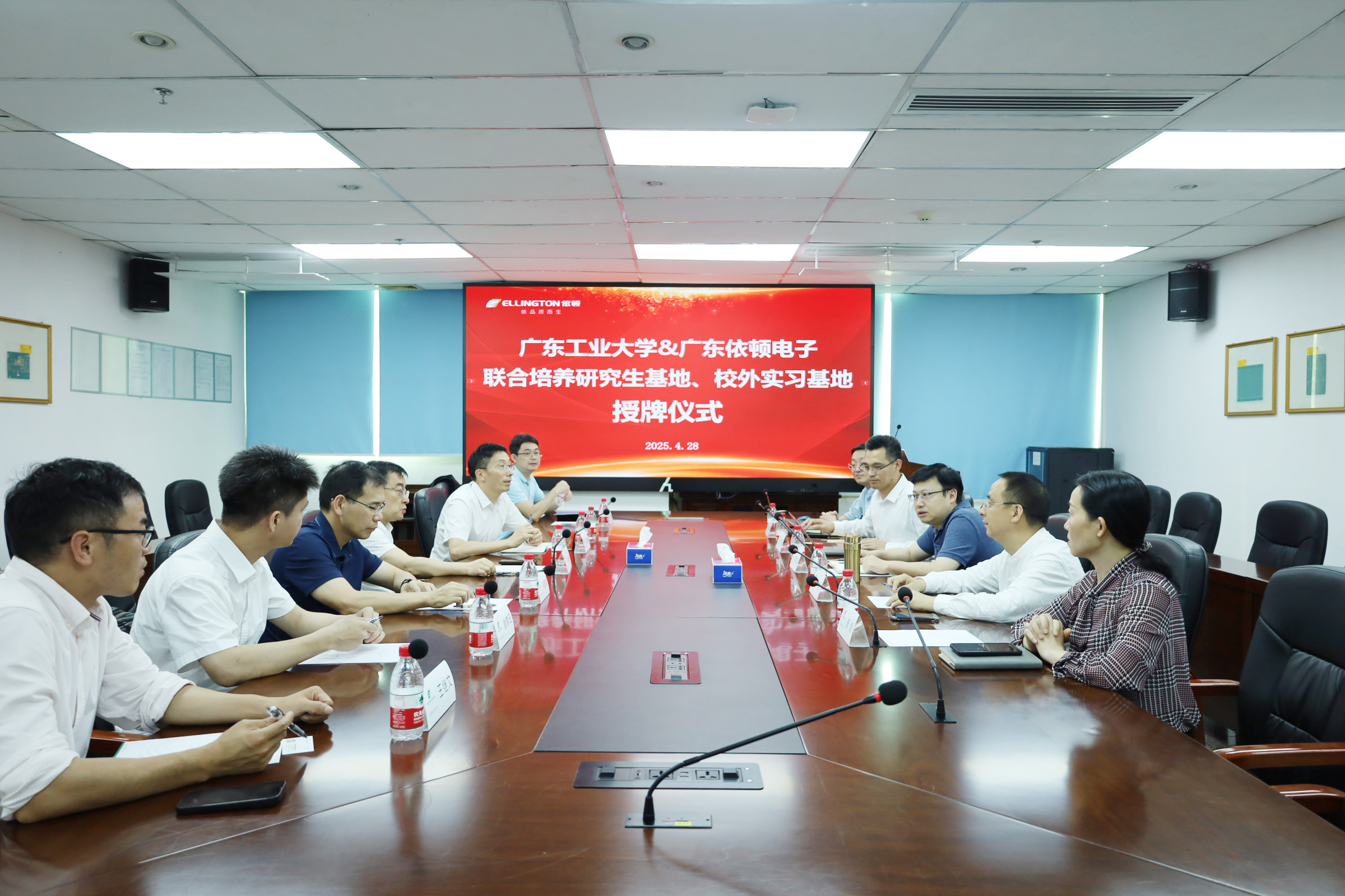 pp电子游戏电子与广东工业大学共建联合培养研究生基地及校外实习基地